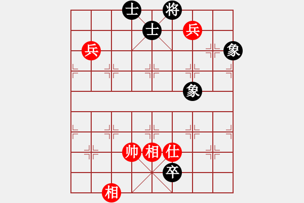 象棋棋譜圖片：花解語(yǔ)(無(wú)極)-和-星月無(wú)名(北斗) - 步數(shù)：270 