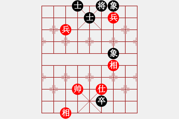 象棋棋譜圖片：花解語(yǔ)(無(wú)極)-和-星月無(wú)名(北斗) - 步數(shù)：273 