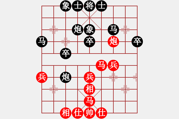 象棋棋譜圖片：花解語(yǔ)(無(wú)極)-和-星月無(wú)名(北斗) - 步數(shù)：30 