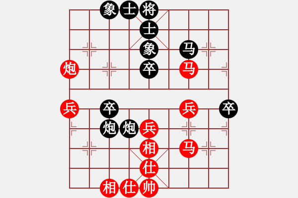 象棋棋譜圖片：花解語(yǔ)(無(wú)極)-和-星月無(wú)名(北斗) - 步數(shù)：40 