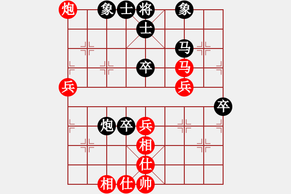 象棋棋譜圖片：花解語(yǔ)(無(wú)極)-和-星月無(wú)名(北斗) - 步數(shù)：50 