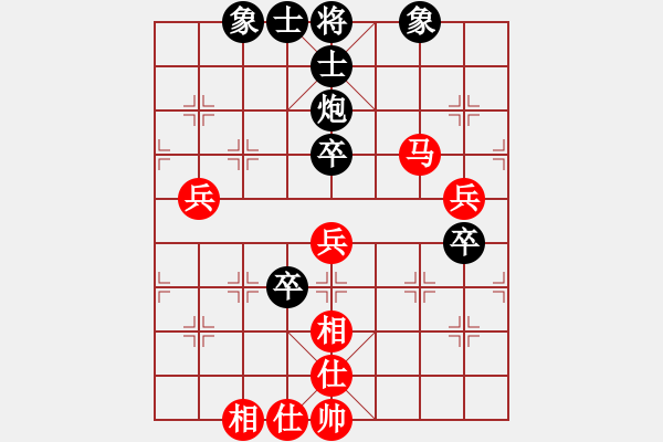 象棋棋譜圖片：花解語(yǔ)(無(wú)極)-和-星月無(wú)名(北斗) - 步數(shù)：60 