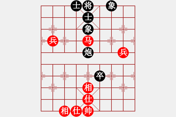 象棋棋譜圖片：花解語(yǔ)(無(wú)極)-和-星月無(wú)名(北斗) - 步數(shù)：70 