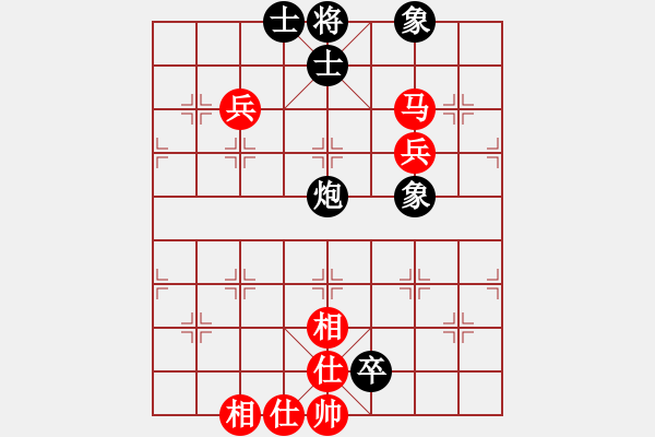 象棋棋譜圖片：花解語(yǔ)(無(wú)極)-和-星月無(wú)名(北斗) - 步數(shù)：80 