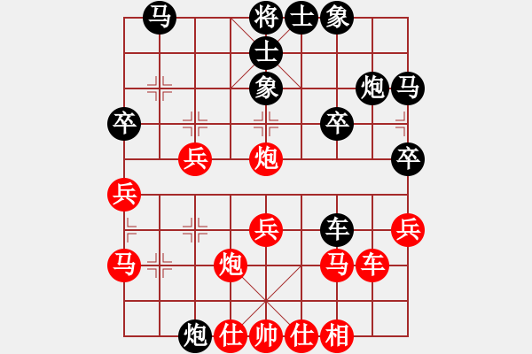 象棋棋譜圖片：三杯茶(北斗)-勝-神劍飛刀(無極) - 步數(shù)：30 