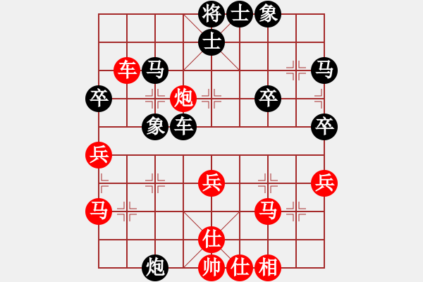 象棋棋譜圖片：三杯茶(北斗)-勝-神劍飛刀(無極) - 步數(shù)：40 