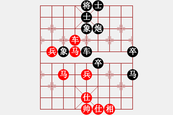 象棋棋譜圖片：三杯茶(北斗)-勝-神劍飛刀(無極) - 步數(shù)：60 