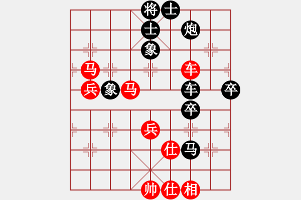 象棋棋譜圖片：三杯茶(北斗)-勝-神劍飛刀(無極) - 步數(shù)：70 