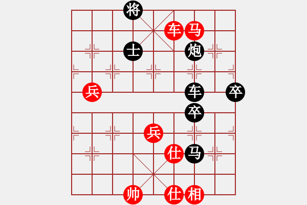 象棋棋譜圖片：三杯茶(北斗)-勝-神劍飛刀(無極) - 步數(shù)：90 