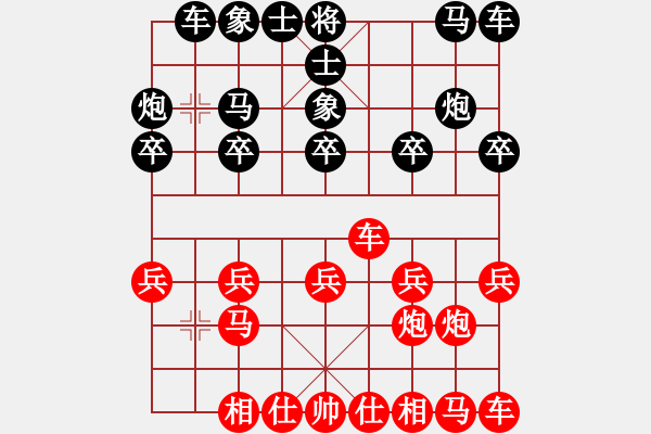 象棋棋譜圖片：孟照明負閆永海（我是菜菜我怕誰系列之六） - 步數(shù)：10 