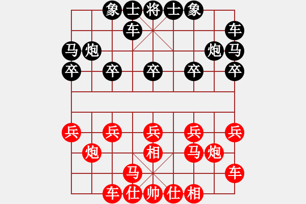 象棋棋譜圖片：象棋愛(ài)好者 VS 初級(jí)棋士 - 步數(shù)：10 