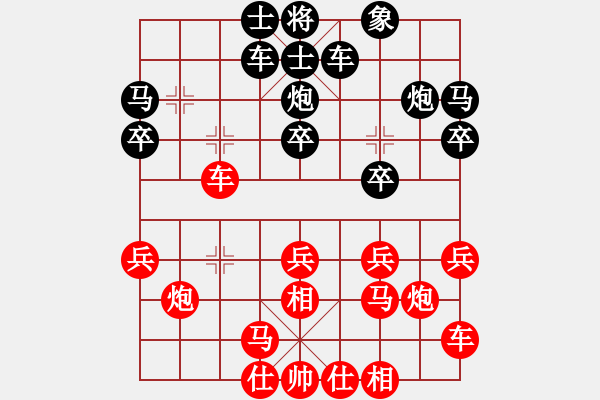 象棋棋譜圖片：象棋愛(ài)好者 VS 初級(jí)棋士 - 步數(shù)：20 