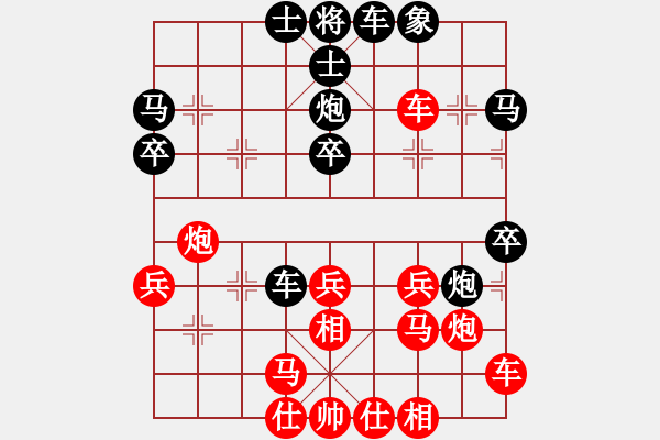 象棋棋譜圖片：象棋愛(ài)好者 VS 初級(jí)棋士 - 步數(shù)：30 