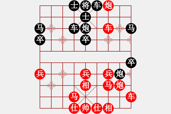 象棋棋譜圖片：象棋愛(ài)好者 VS 初級(jí)棋士 - 步數(shù)：33 