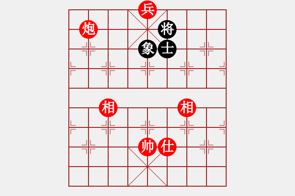 象棋棋譜圖片：炮底兵單缺仕必勝單士象 - 步數(shù)：20 