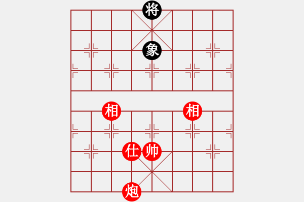 象棋棋譜圖片：炮底兵單缺仕必勝單士象 - 步數(shù)：40 