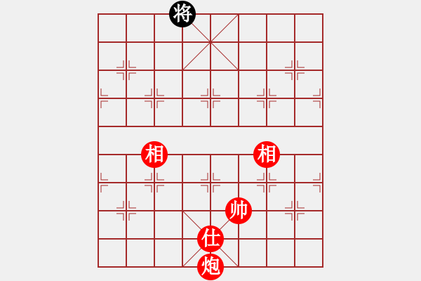 象棋棋譜圖片：炮底兵單缺仕必勝單士象 - 步數(shù)：50 