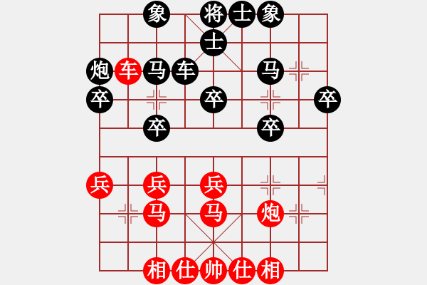 象棋棋譜圖片：中國香港 蔡承毅 負 中華臺北 盧政澔 - 步數：40 