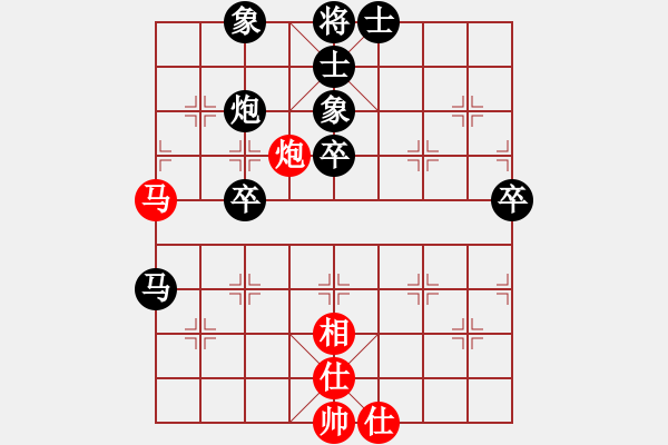 象棋棋譜圖片：中國香港 蔡承毅 負 中華臺北 盧政澔 - 步數：70 