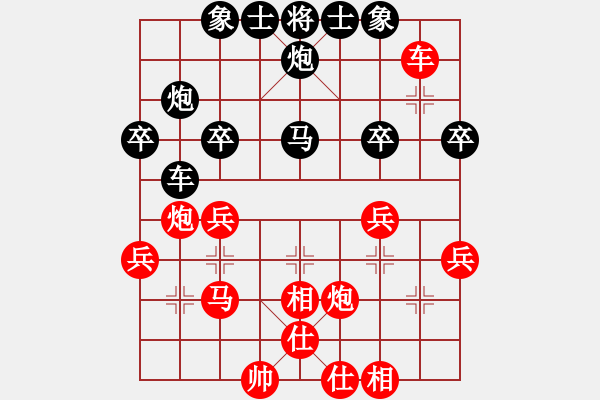 象棋棋譜圖片：冰雨[紅] -VS-宇宙快刀 [黑] - 步數(shù)：40 