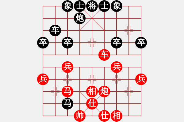 象棋棋譜圖片：冰雨[紅] -VS-宇宙快刀 [黑] - 步數(shù)：50 