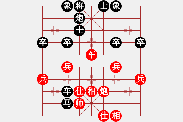 象棋棋譜圖片：冰雨[紅] -VS-宇宙快刀 [黑] - 步數(shù)：60 