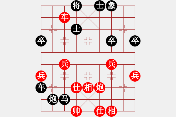 象棋棋譜圖片：冰雨[紅] -VS-宇宙快刀 [黑] - 步數(shù)：70 