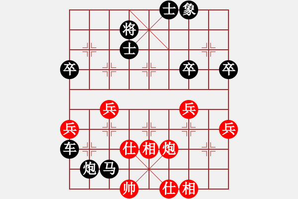 象棋棋譜圖片：冰雨[紅] -VS-宇宙快刀 [黑] - 步數(shù)：76 