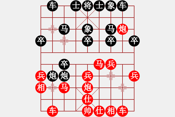 象棋棋譜圖片：弈圣[2686681877] -VS- 霓裳[502296197] - 步數(shù)：20 