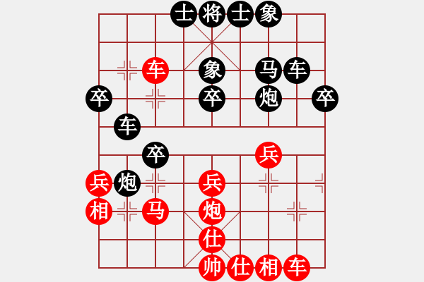 象棋棋譜圖片：弈圣[2686681877] -VS- 霓裳[502296197] - 步數(shù)：30 