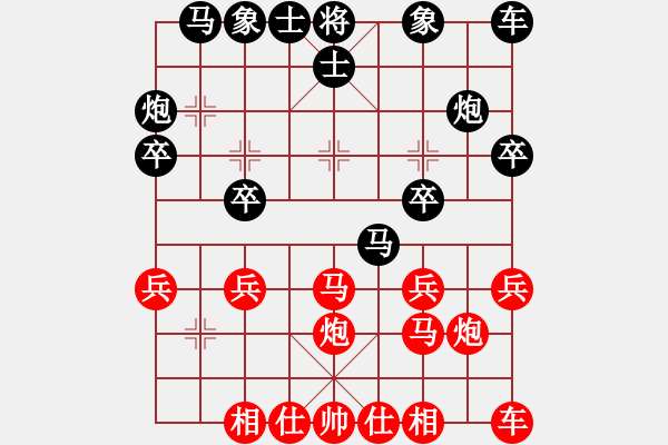 象棋棋谱图片：颜成龙 先和 连泽特 - 步数：20 
