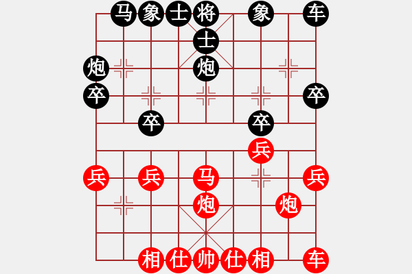 象棋棋谱图片：颜成龙 先和 连泽特 - 步数：25 