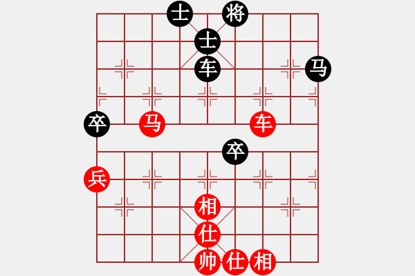 象棋棋譜圖片：卒底炮應(yīng)仙人指路三路炮轉(zhuǎn)斗順炮(和棋） - 步數(shù)：100 