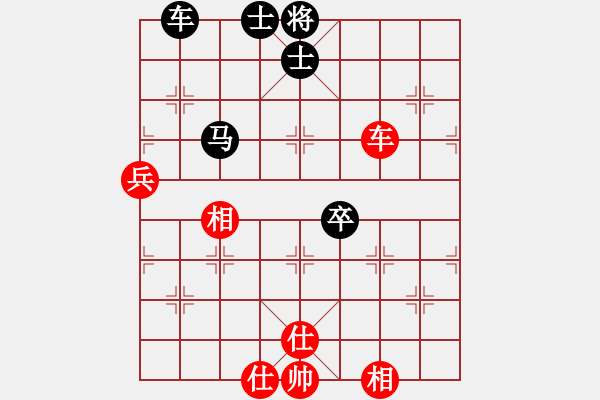 象棋棋譜圖片：卒底炮應(yīng)仙人指路三路炮轉(zhuǎn)斗順炮(和棋） - 步數(shù)：130 