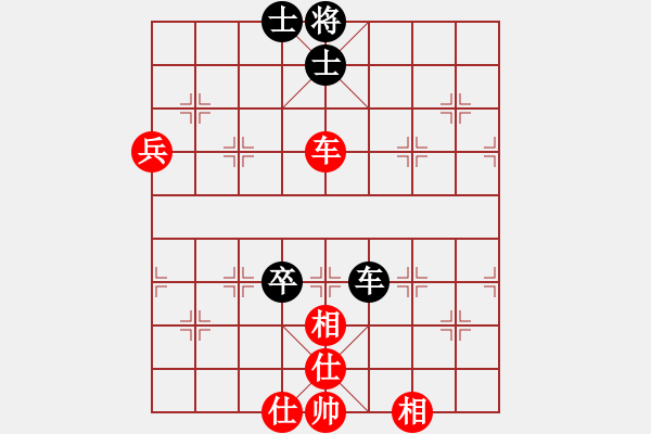 象棋棋譜圖片：卒底炮應(yīng)仙人指路三路炮轉(zhuǎn)斗順炮(和棋） - 步數(shù)：140 