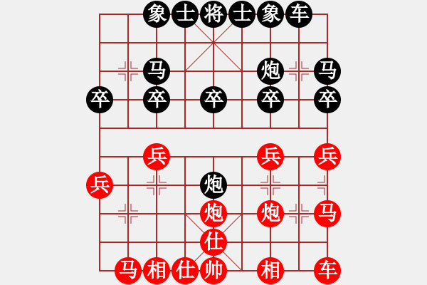 象棋棋譜圖片：卒底炮應(yīng)仙人指路三路炮轉(zhuǎn)斗順炮(和棋） - 步數(shù)：20 