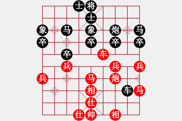 象棋棋譜圖片：卒底炮應(yīng)仙人指路三路炮轉(zhuǎn)斗順炮(和棋） - 步數(shù)：40 