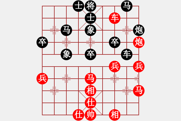 象棋棋譜圖片：卒底炮應(yīng)仙人指路三路炮轉(zhuǎn)斗順炮(和棋） - 步數(shù)：50 