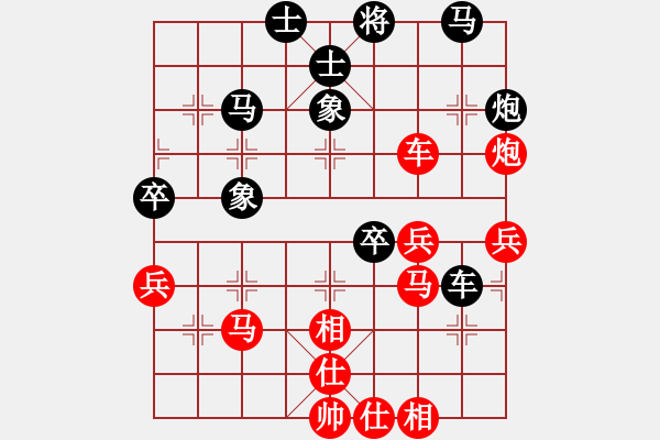 象棋棋譜圖片：卒底炮應(yīng)仙人指路三路炮轉(zhuǎn)斗順炮(和棋） - 步數(shù)：60 