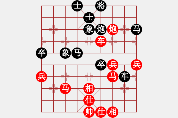 象棋棋譜圖片：卒底炮應(yīng)仙人指路三路炮轉(zhuǎn)斗順炮(和棋） - 步數(shù)：70 