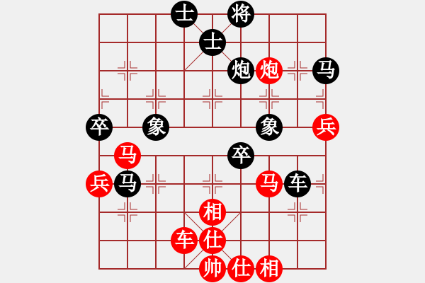 象棋棋譜圖片：卒底炮應(yīng)仙人指路三路炮轉(zhuǎn)斗順炮(和棋） - 步數(shù)：80 