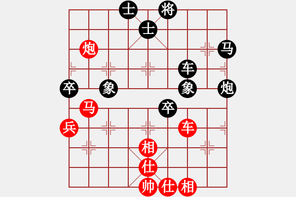 象棋棋譜圖片：卒底炮應(yīng)仙人指路三路炮轉(zhuǎn)斗順炮(和棋） - 步數(shù)：90 