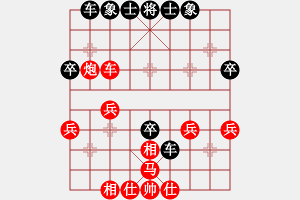 象棋棋譜圖片：光芒四射(3段)-和-名劍副幫主(2段) - 步數：30 