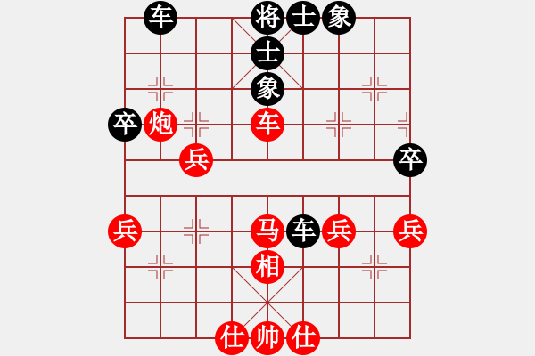 象棋棋譜圖片：光芒四射(3段)-和-名劍副幫主(2段) - 步數：40 