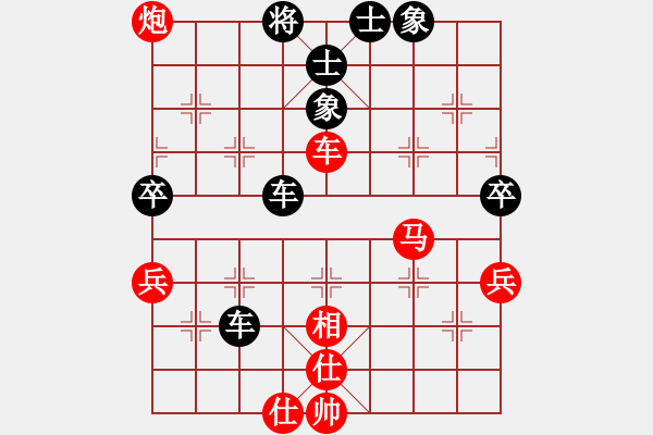 象棋棋譜圖片：光芒四射(3段)-和-名劍副幫主(2段) - 步數：60 