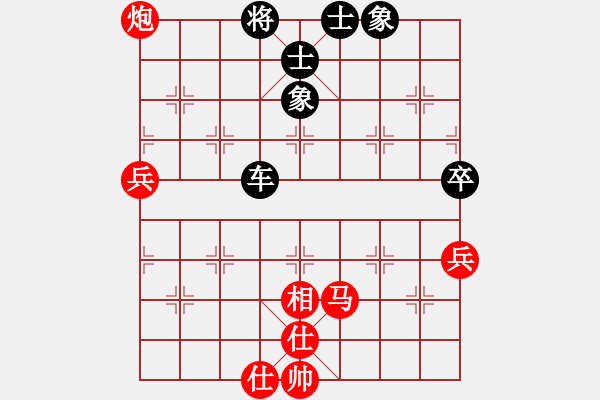 象棋棋譜圖片：光芒四射(3段)-和-名劍副幫主(2段) - 步數：70 