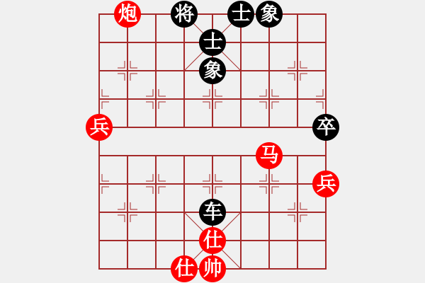 象棋棋譜圖片：光芒四射(3段)-和-名劍副幫主(2段) - 步數：74 