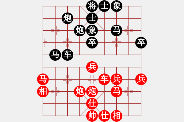 象棋棋谱图片：苗利明 先和 陈泓盛 - 步数：40 