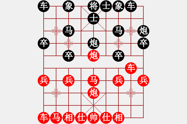 象棋棋谱图片：蔡汝林(攻擂者）先和吴俞成(先锋)2019.01.19 - 步数：20 