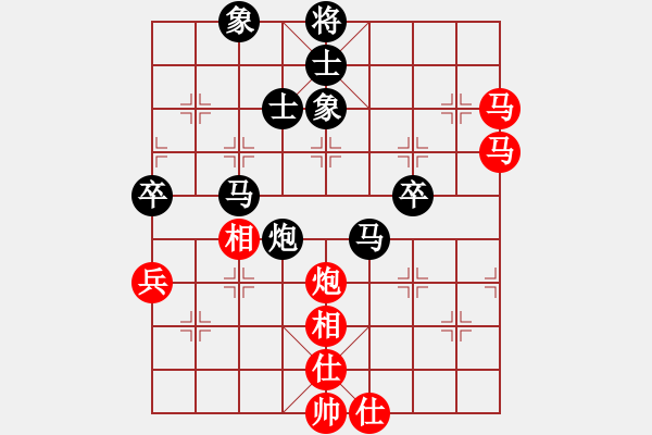象棋棋谱图片：蔡汝林(攻擂者）先和吴俞成(先锋)2019.01.19 - 步数：80 
